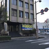 アルバイト講師募集!|明光義塾 宇和島教室