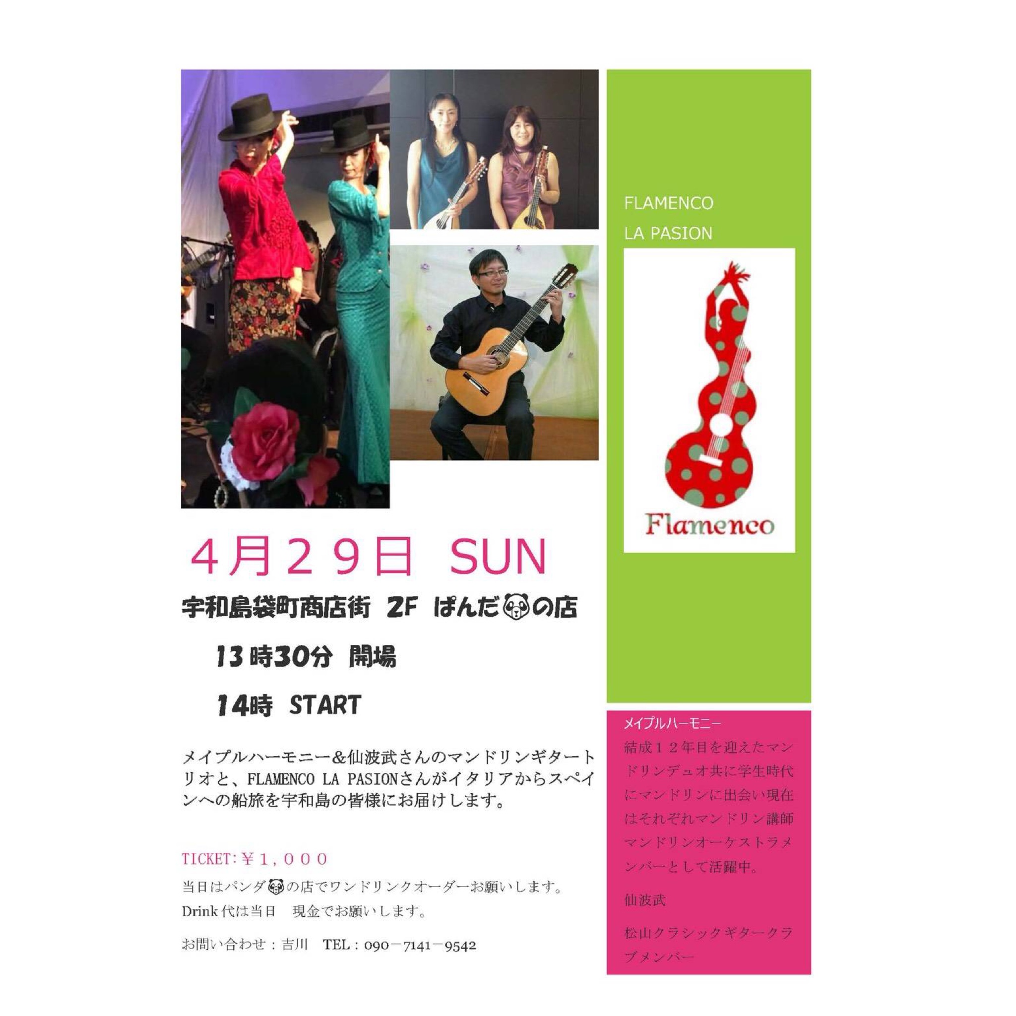 LIVE開催🎶|second stage MONOQLO CYALUME