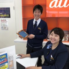 auショップ　宇和島和霊店