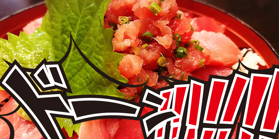 食の幸ひだまりで話題のランチを食べてきた!