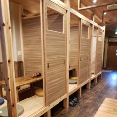 居酒屋 喜