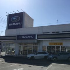 四国スバル株式会社 宇和島店