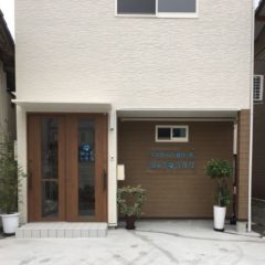 猫の手治療院