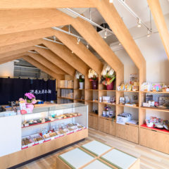 井上蒲鉾本舗 駅前店