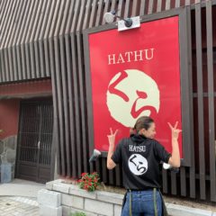 HATSUくら