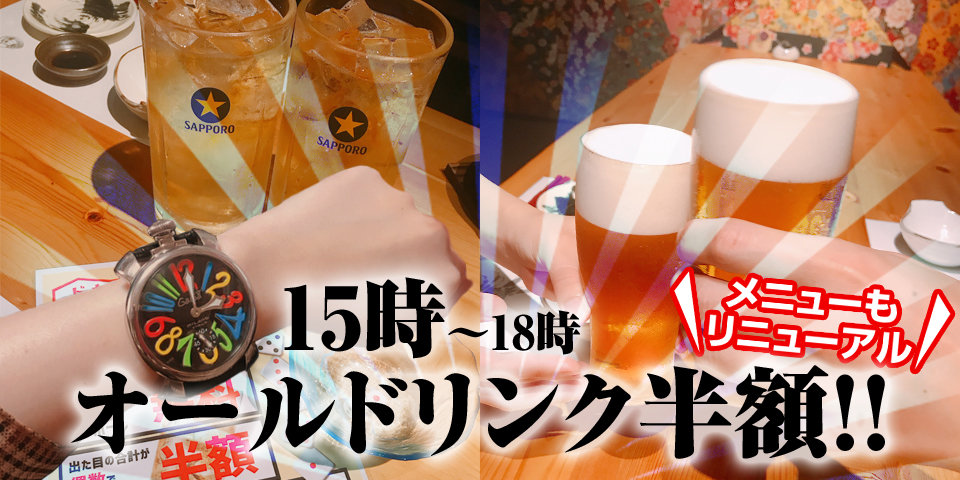 睡蓮茶屋のリニューアルメニューを楽しんできた!!