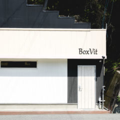 ＢＯＸ　Ｖｉｔ　宇和島北店