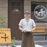 弁当惣菜　男飯　千